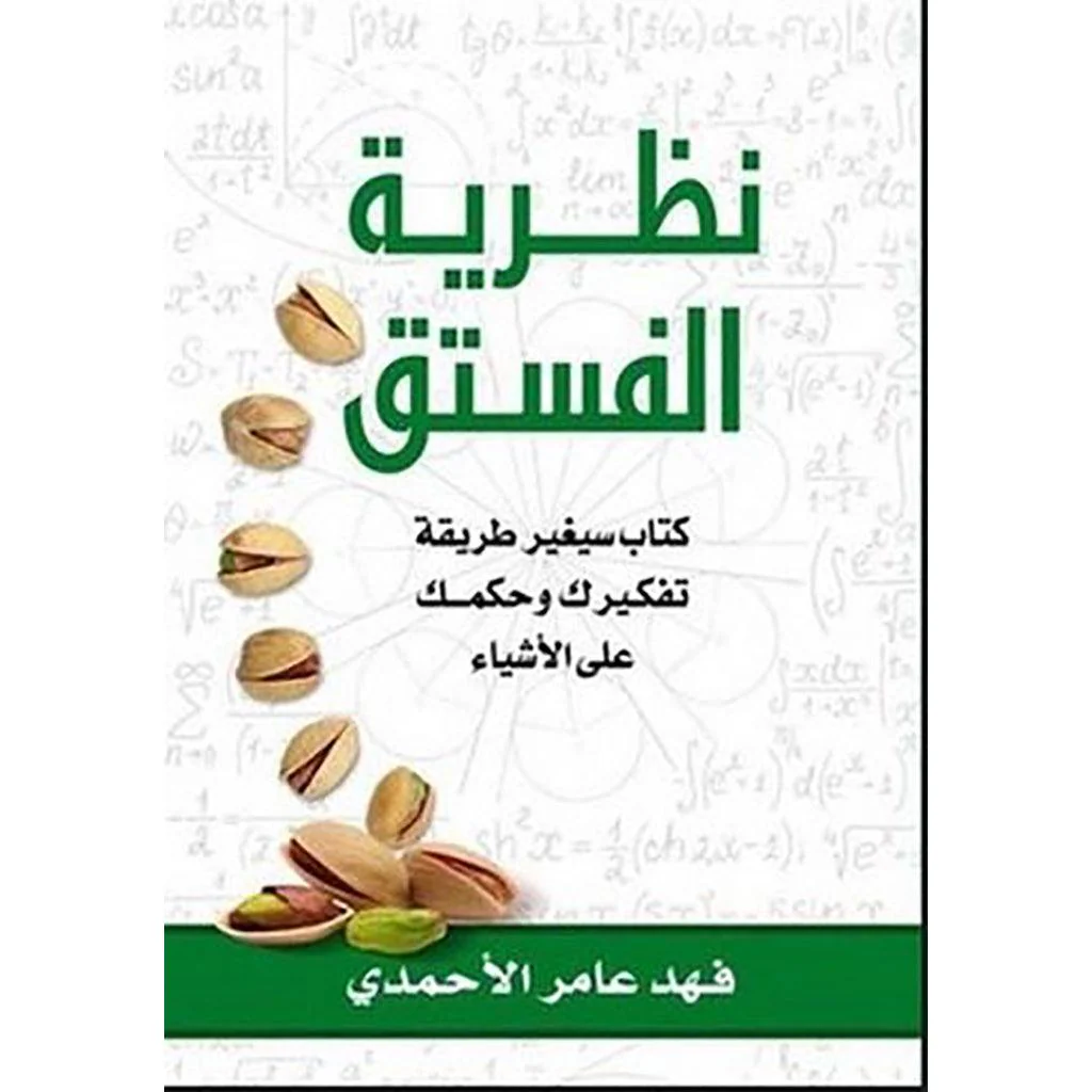 صورة المنتج 3
