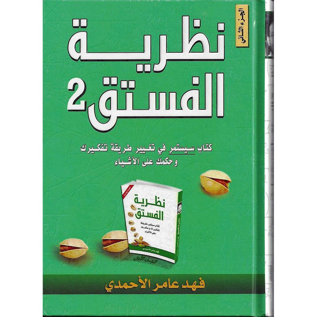 صورة المنتج 4