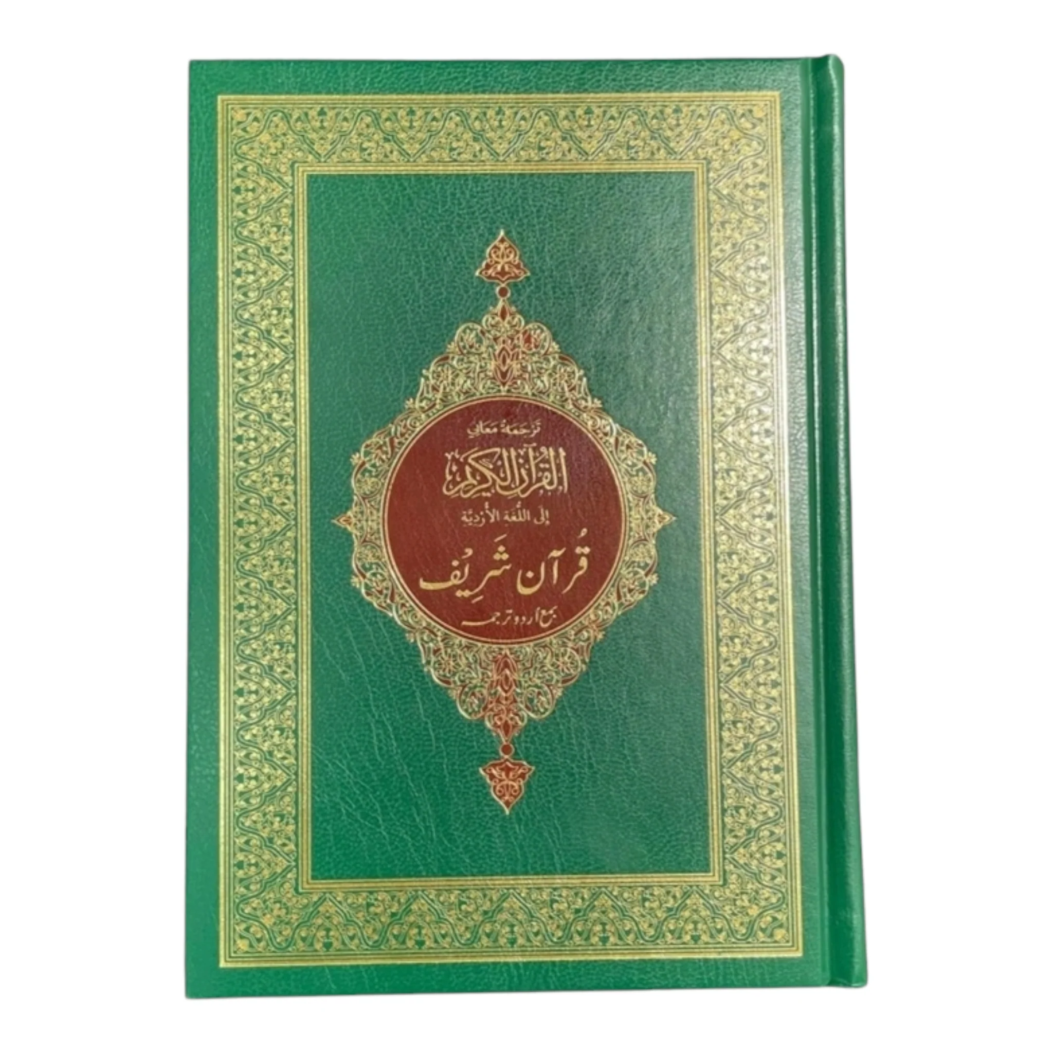 صورة المنتج 1