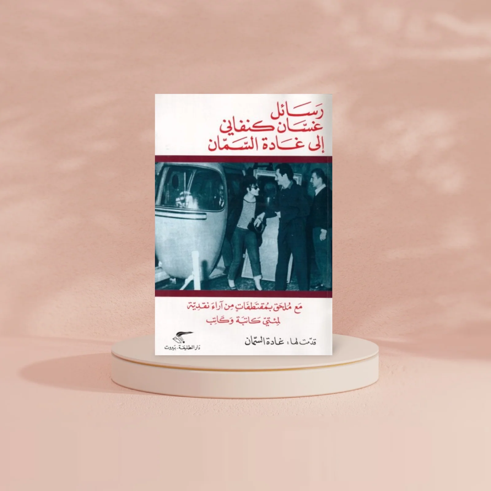 صورة المنتج 2