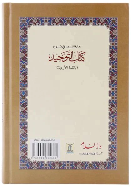 صورة المنتج 3