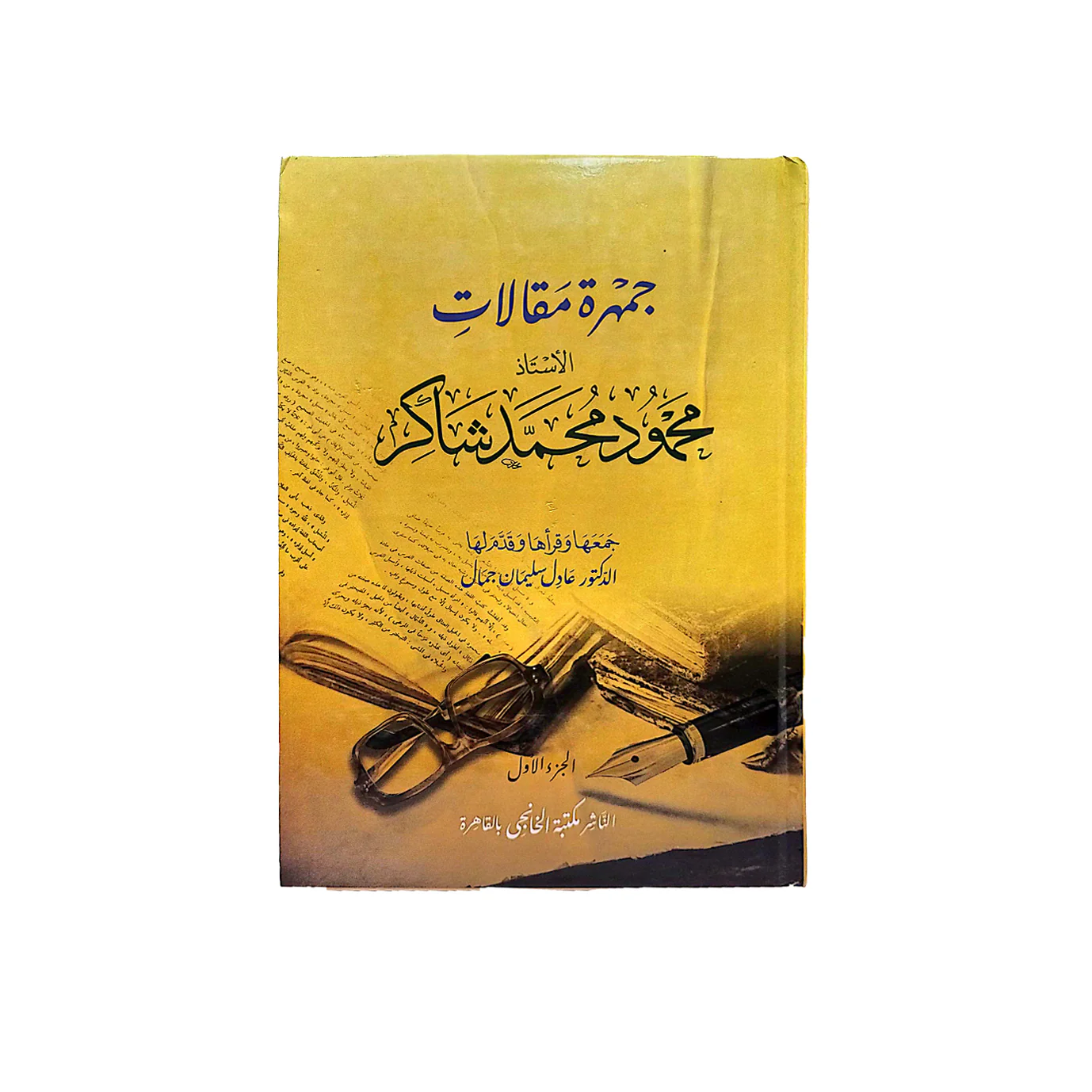 صورة المنتج 2