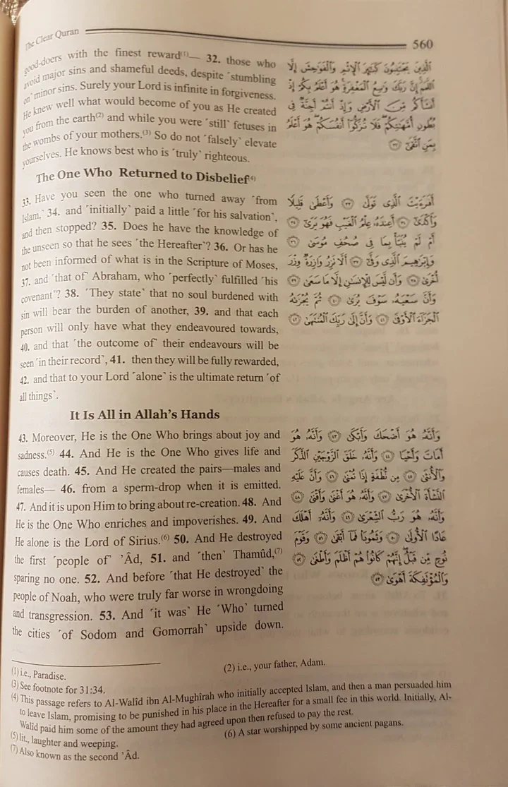صورة المنتج 2