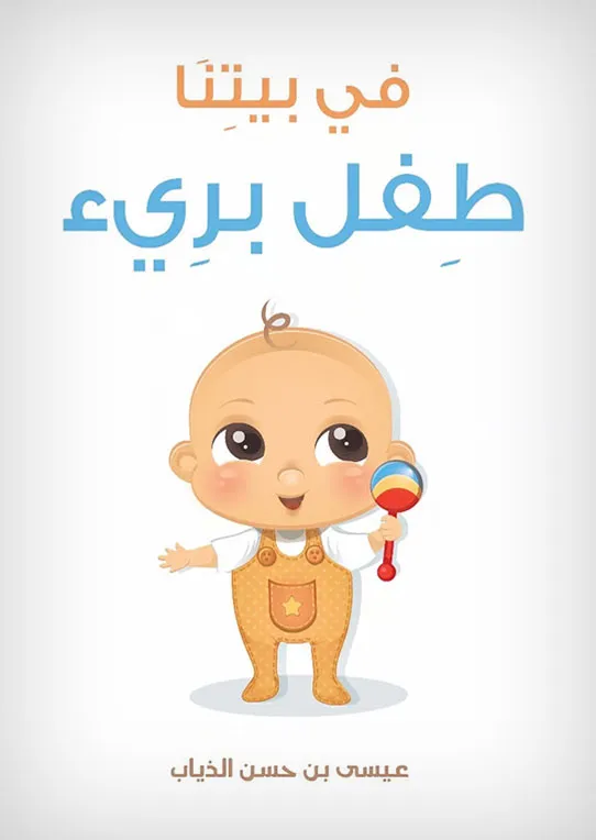 صورة المنتج 1