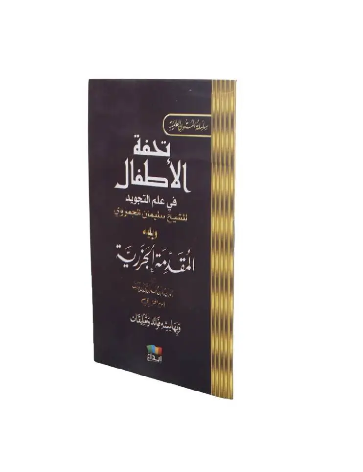 صورة المنتج 1