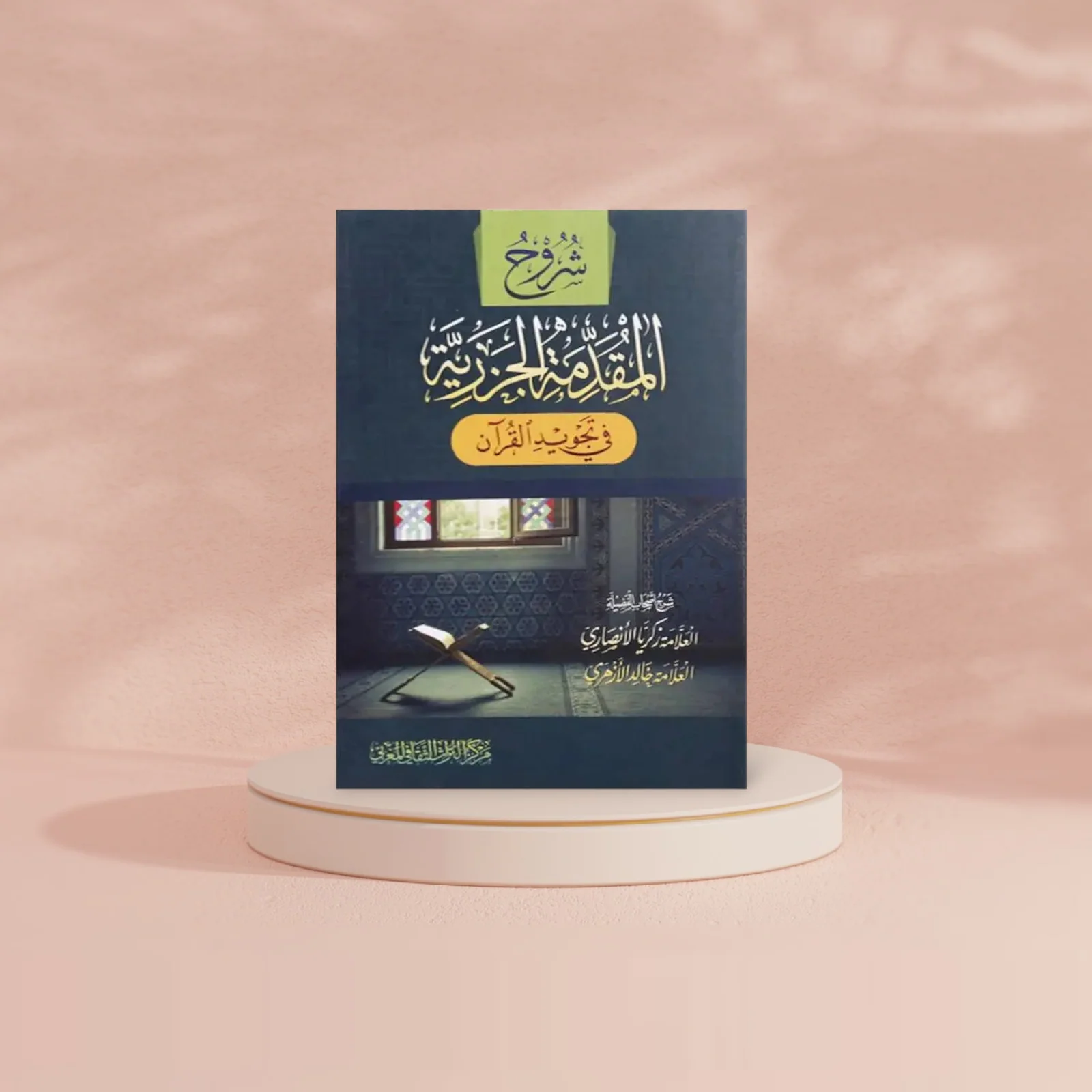 صورة المنتج 2