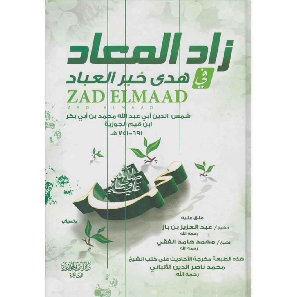 صورة المنتج 2