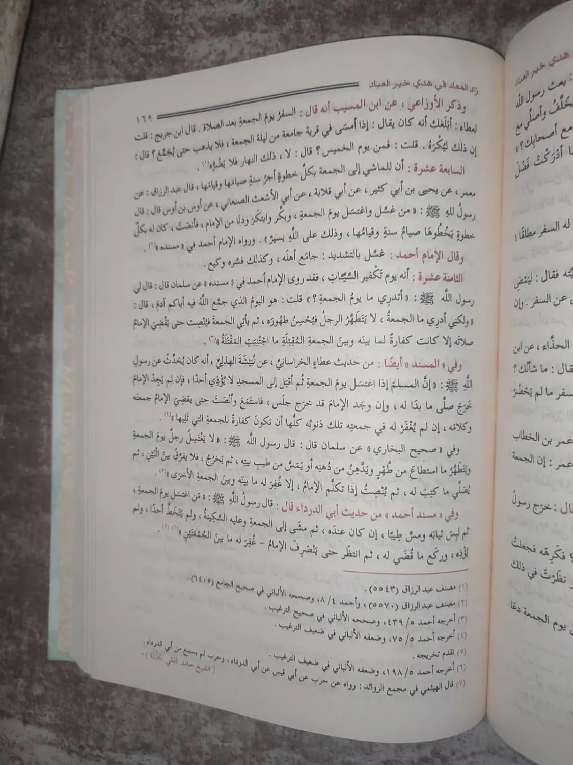 صورة المنتج 4
