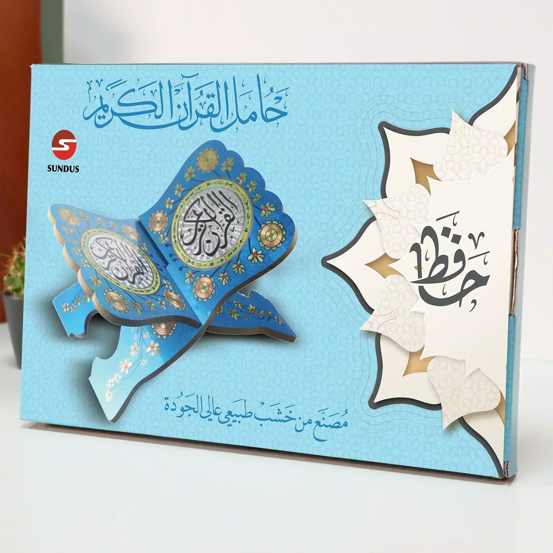 صورة المنتج 8