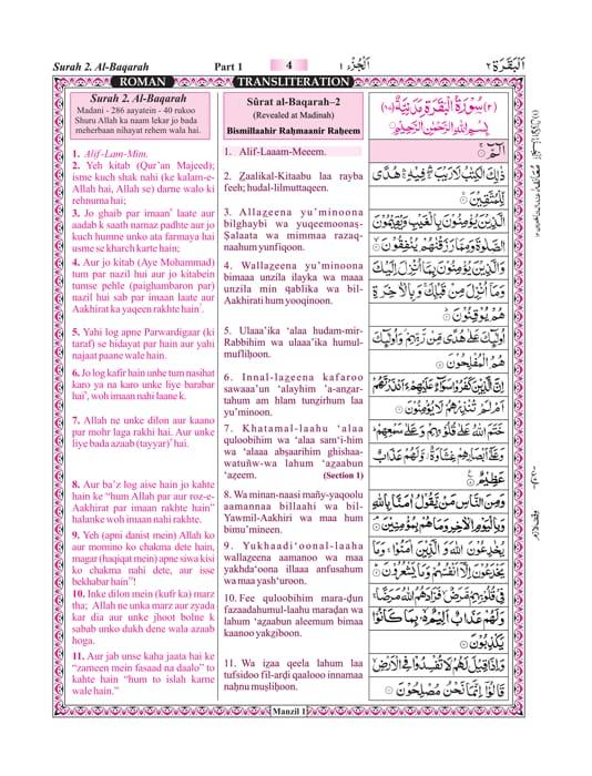 صورة المنتج 2