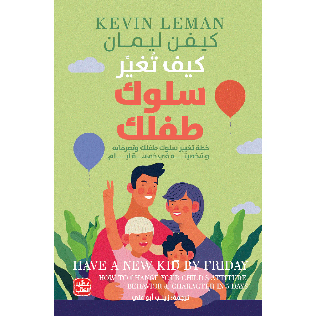 صورة المنتج 1