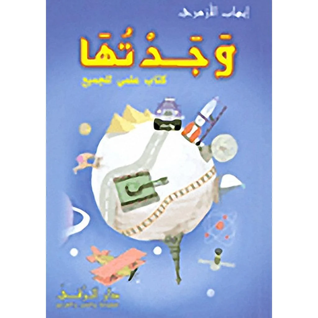 صورة المنتج 1