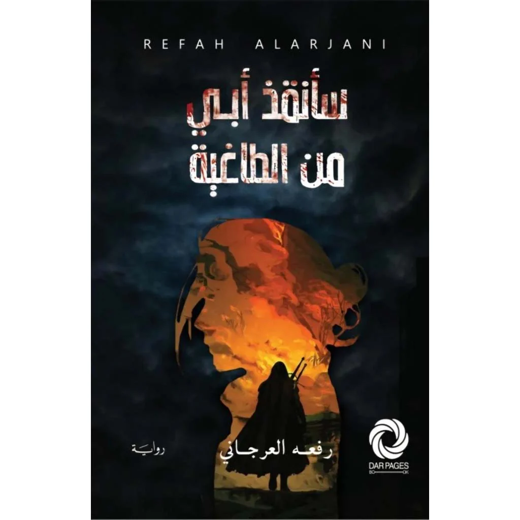 صورة المنتج 1