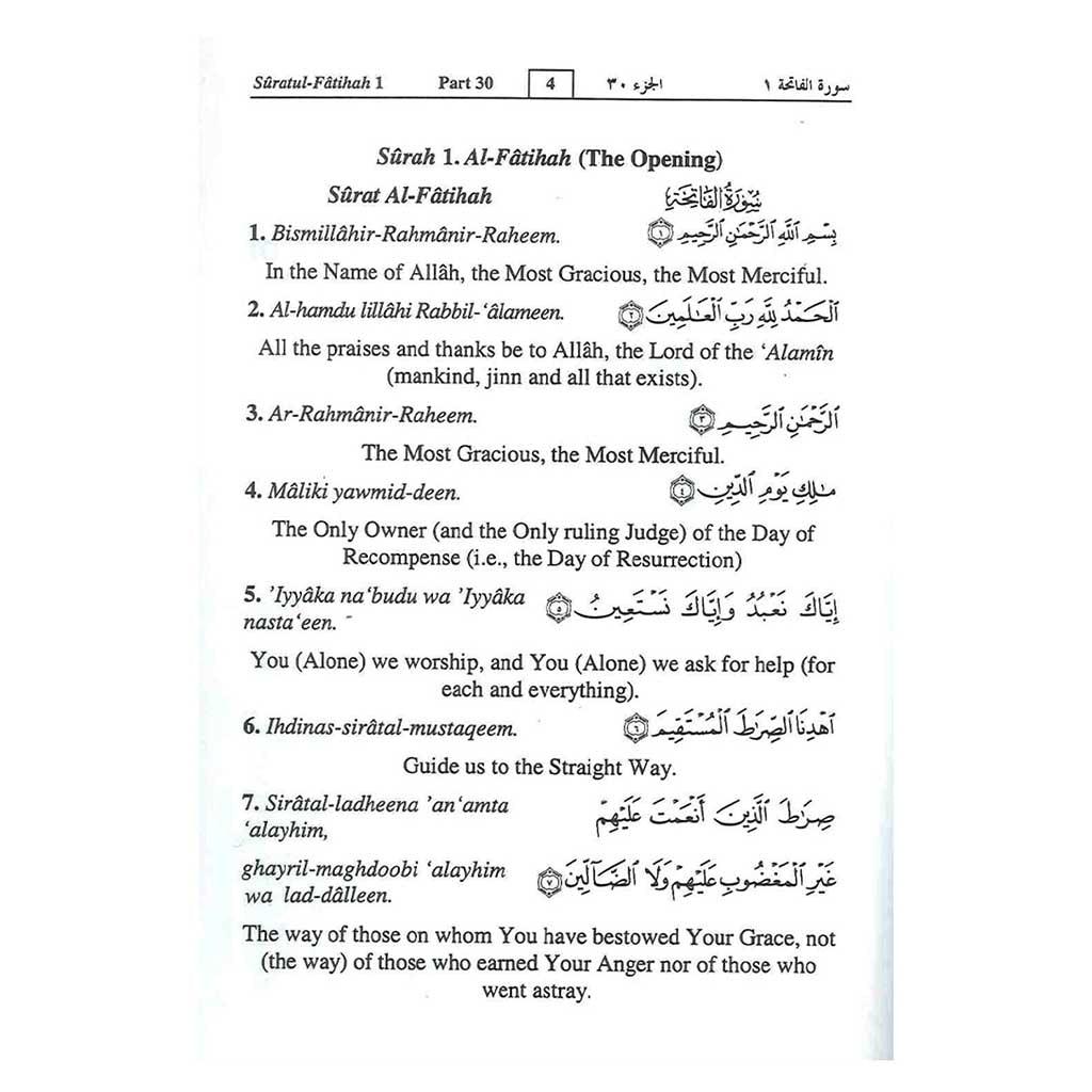 صورة المنتج 8