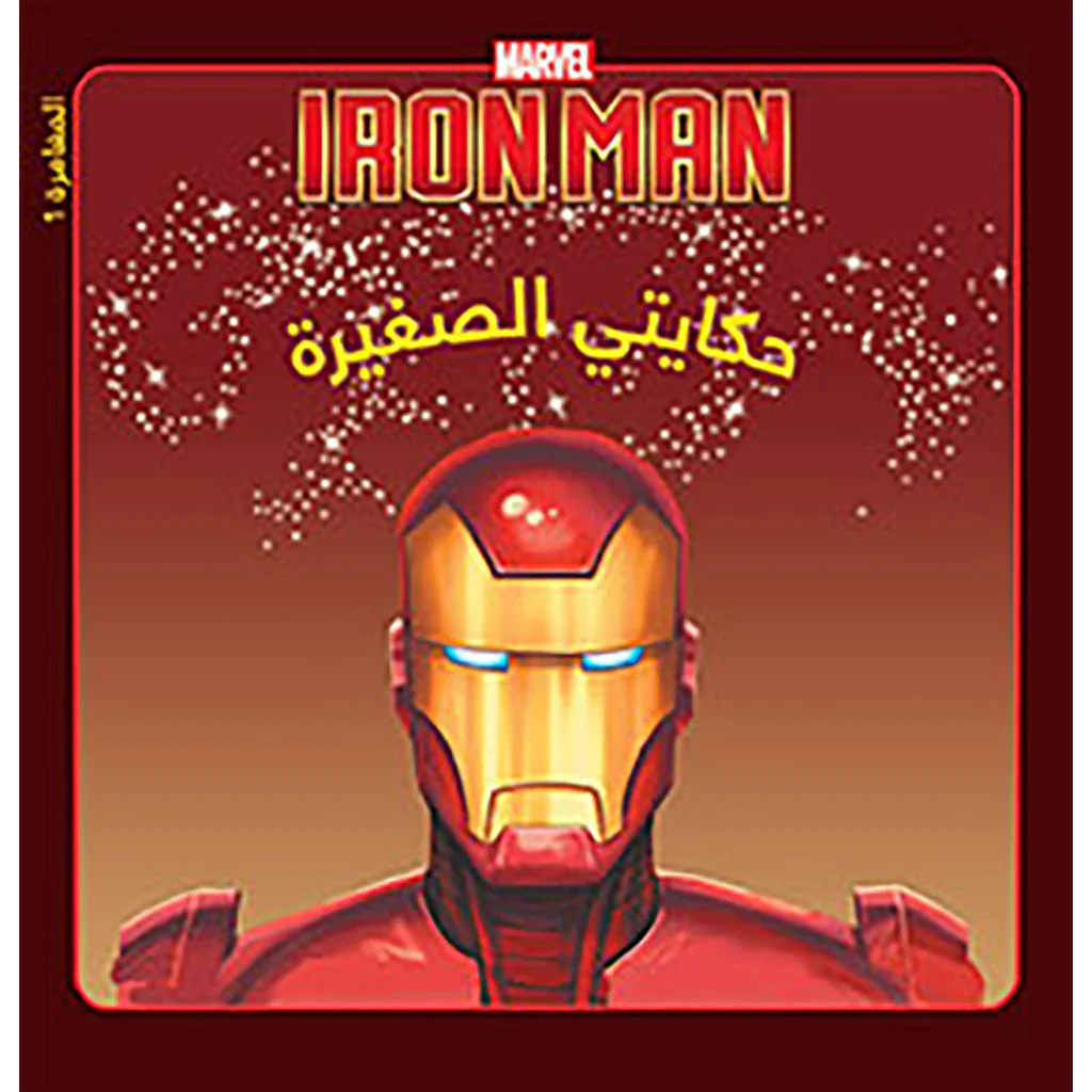 صورة المنتج 1
