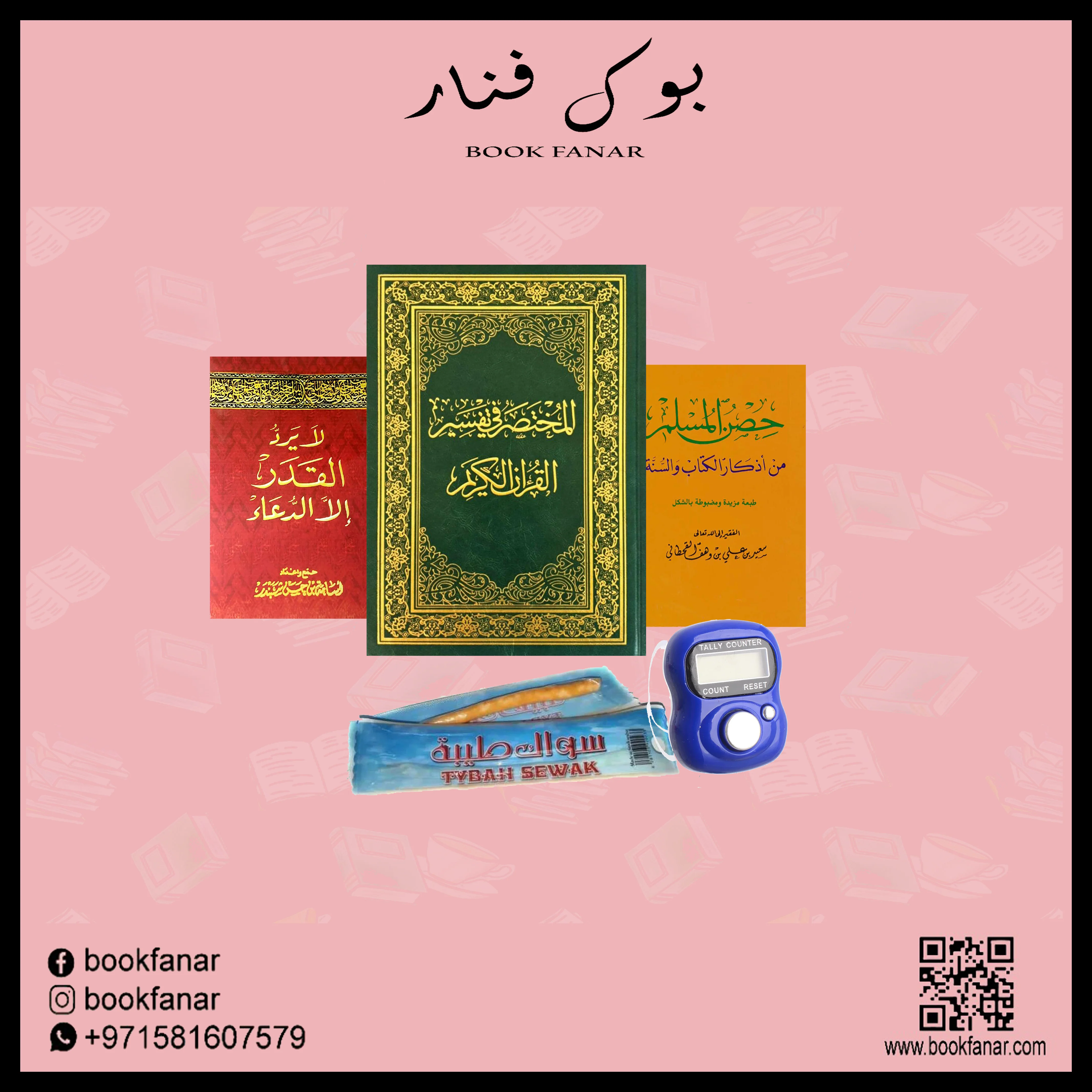صورة المنتج 1