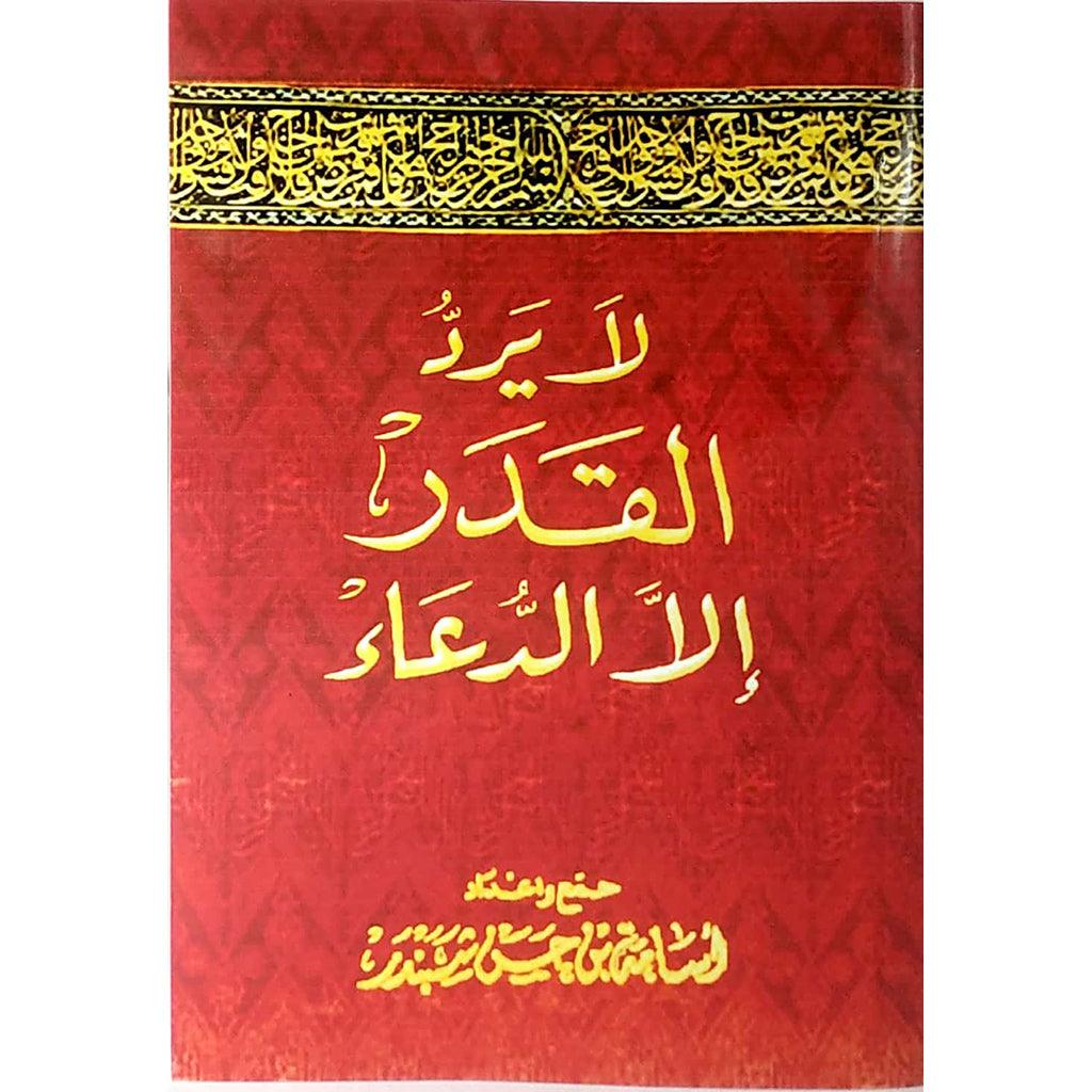 صورة المنتج 5