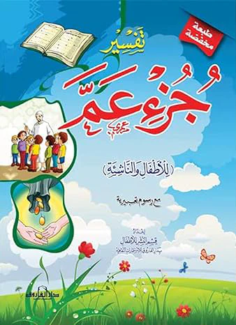 صورة المنتج 4