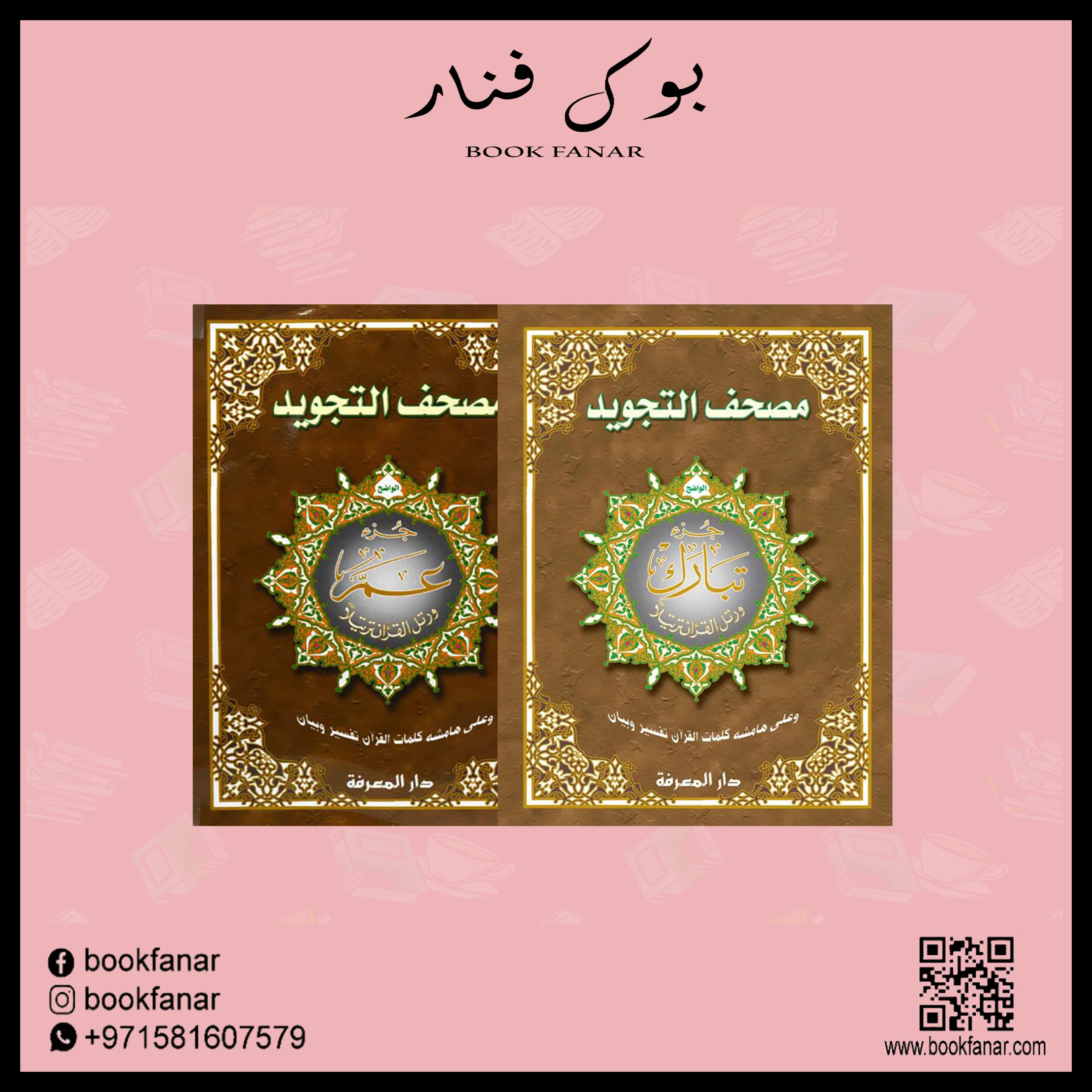 صورة المنتج 1