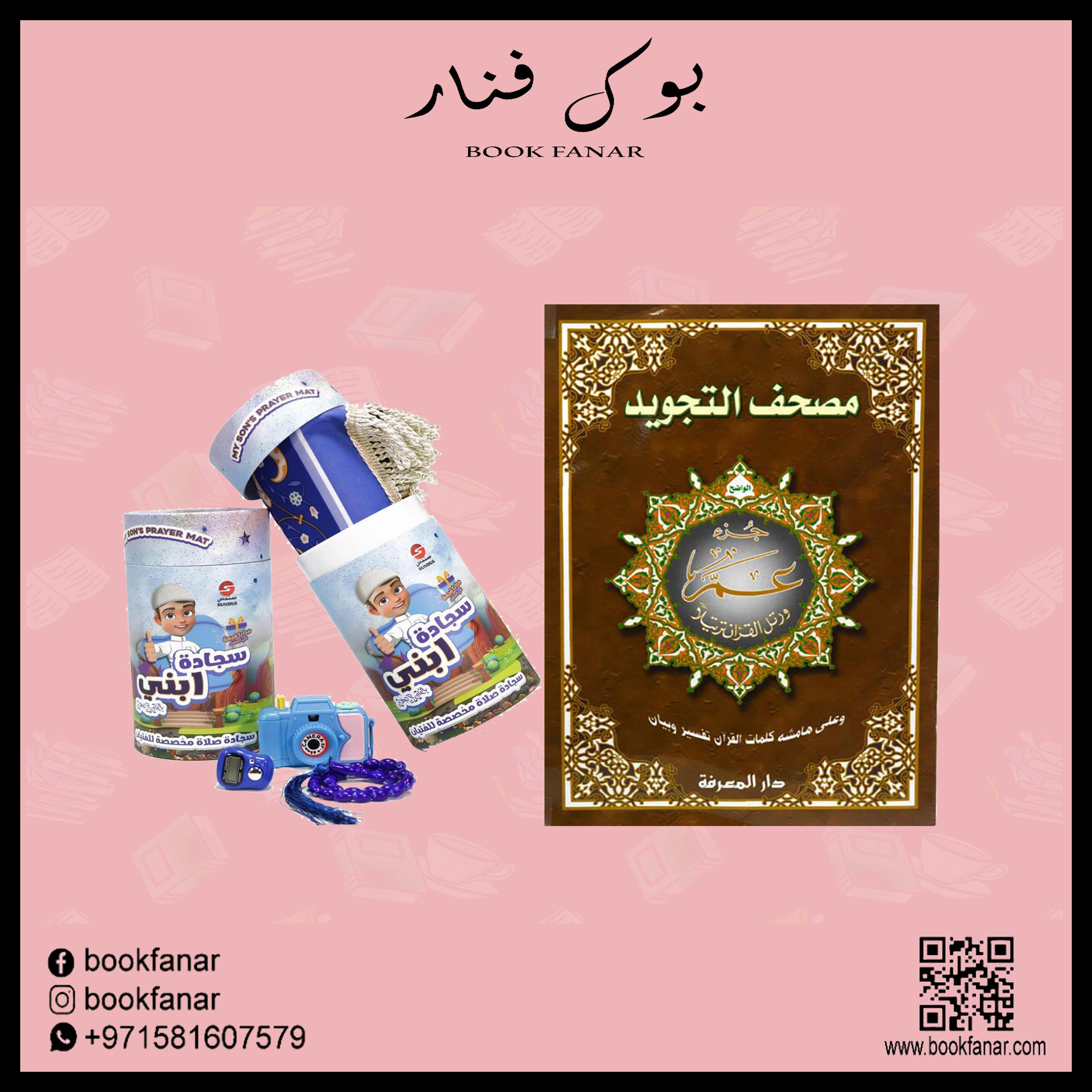 صورة المنتج 1