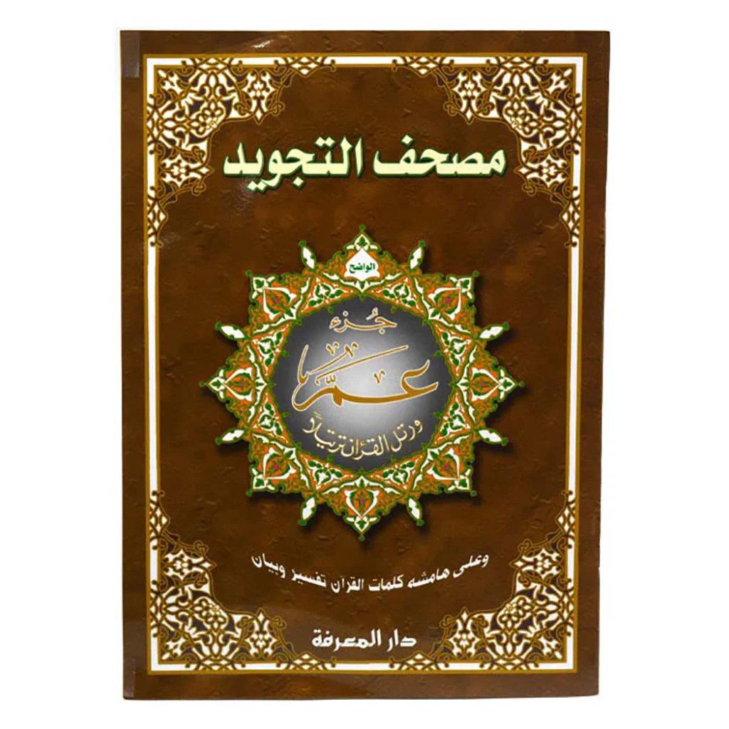 صورة المنتج 4