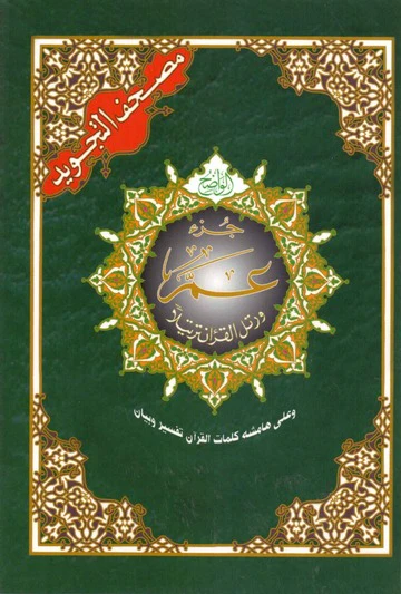 صورة المنتج 3