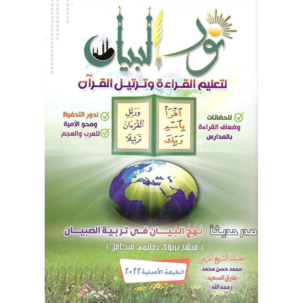 صورة المنتج 6