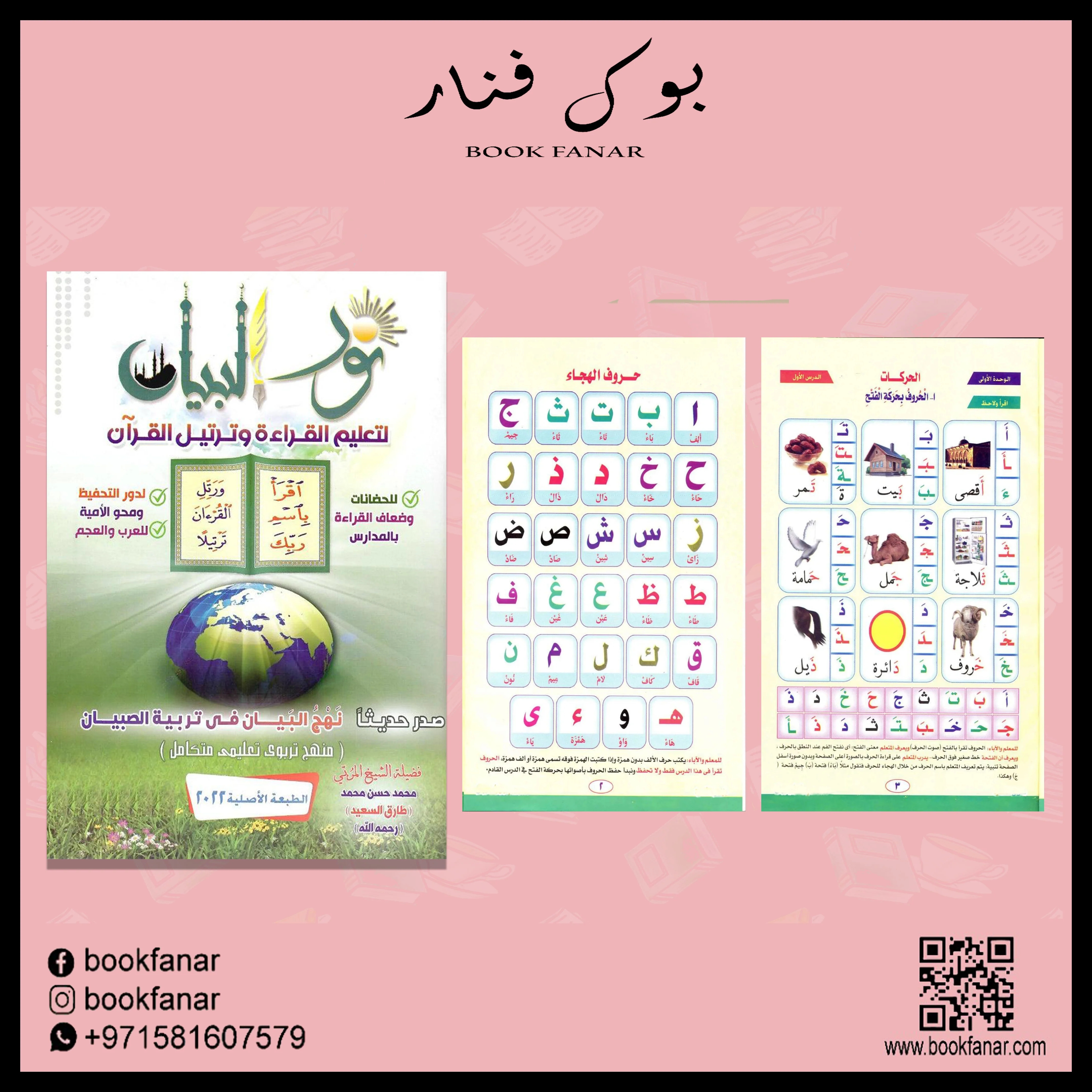 صورة المنتج 4
