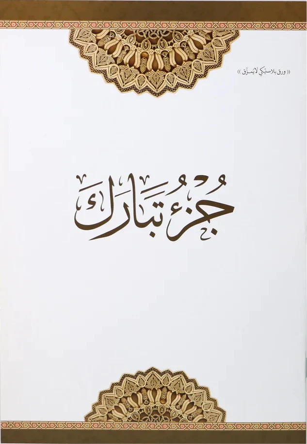 صورة المنتج 3