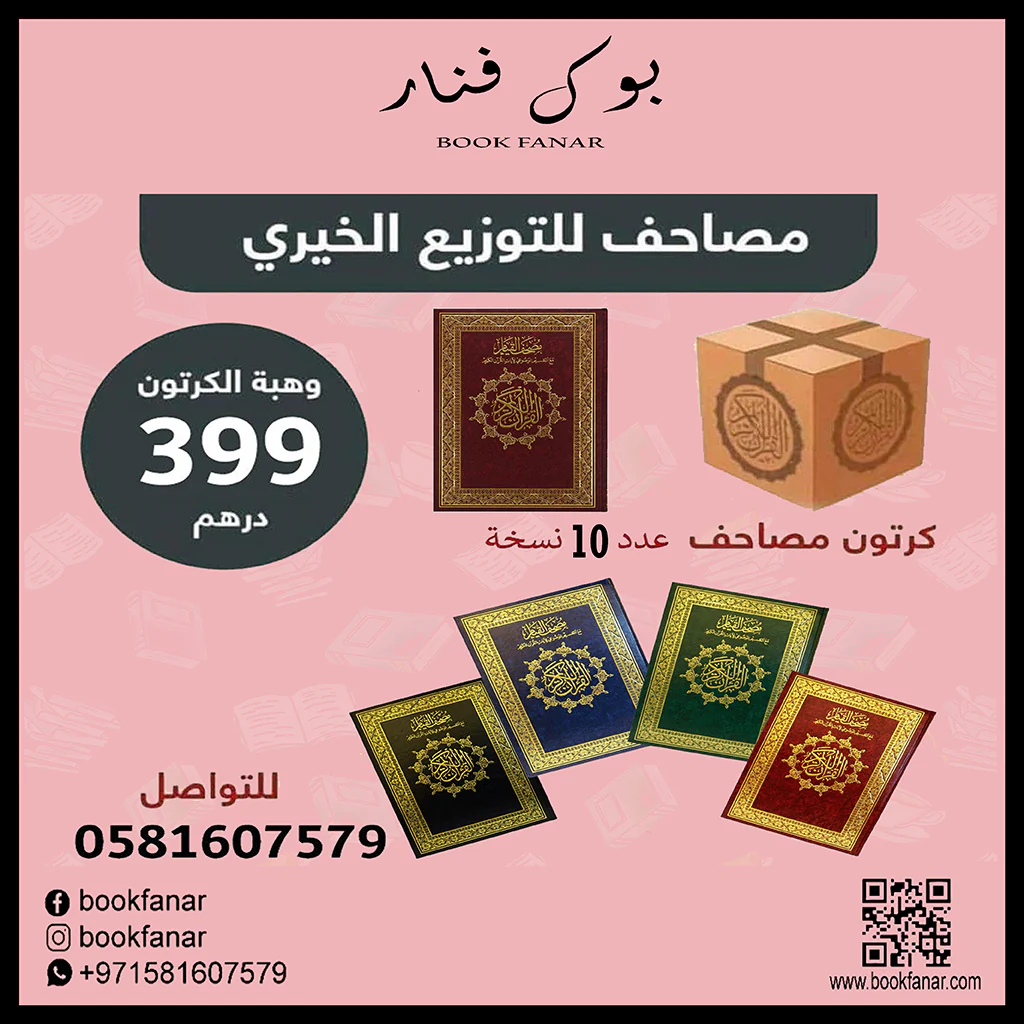 صورة المنتج 1