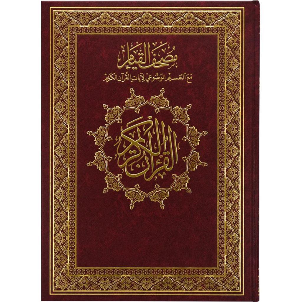 صورة المنتج 2