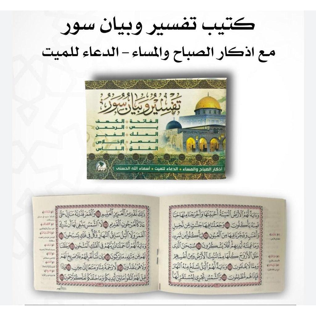 صورة المنتج 2
