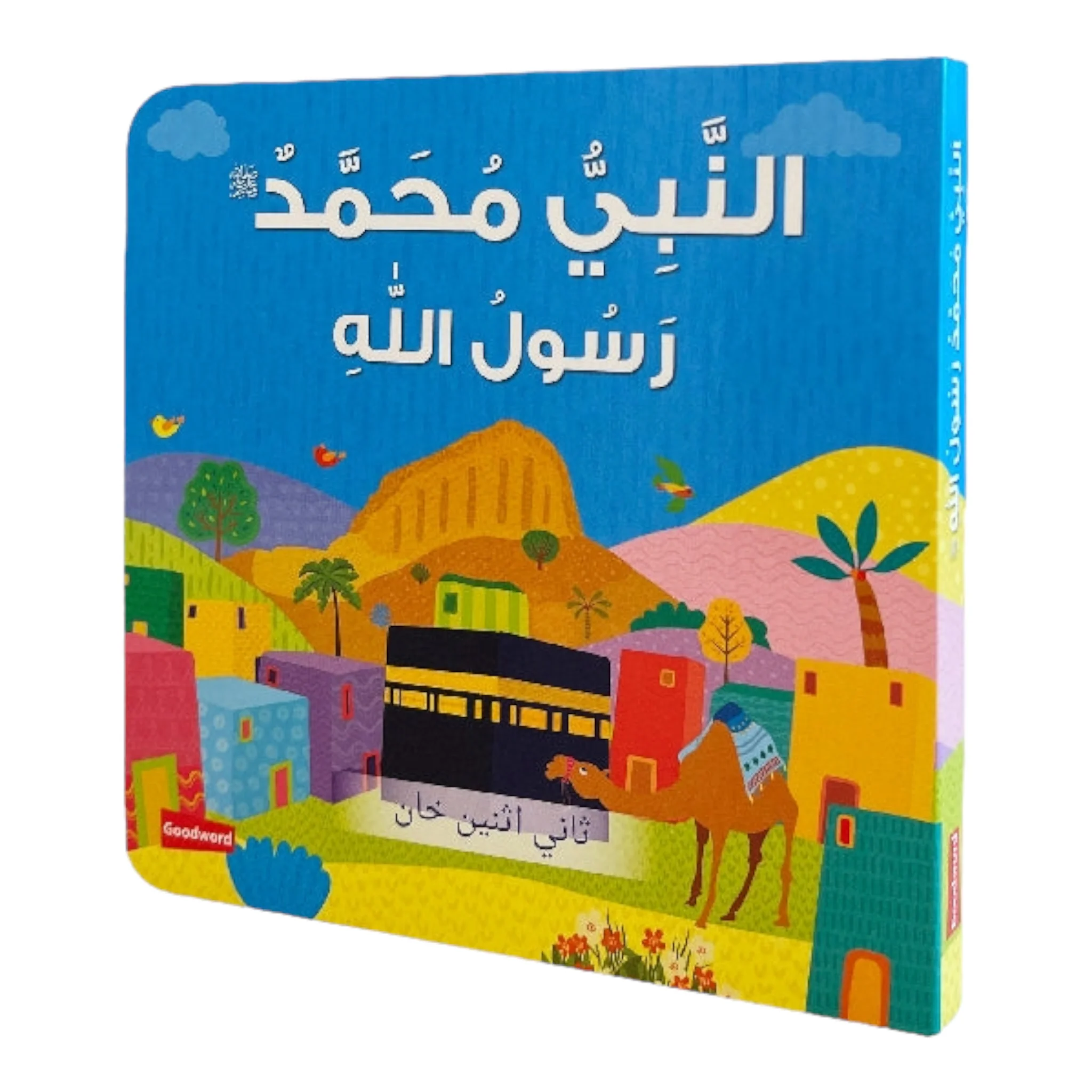 صورة المنتج 2