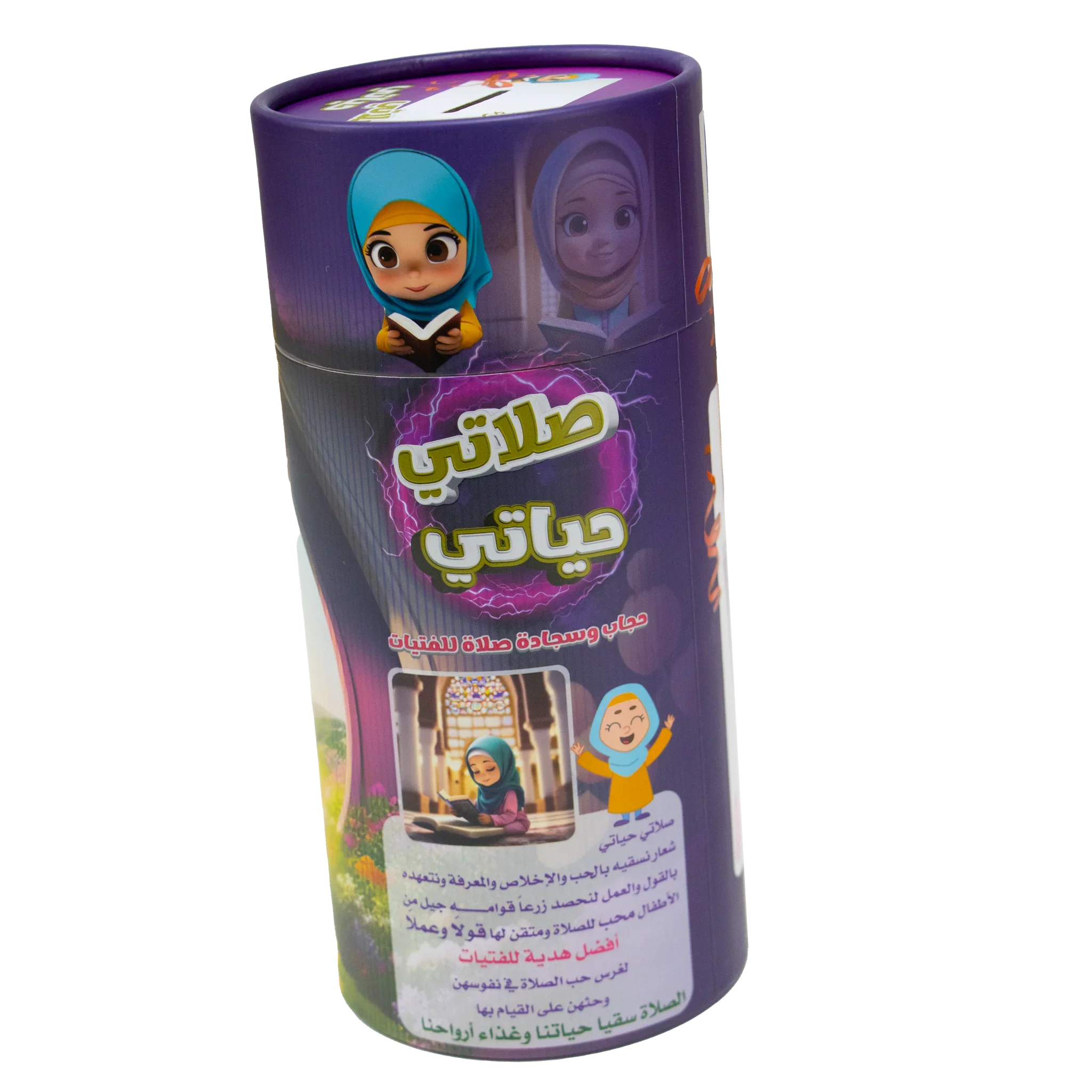 صورة المنتج 2