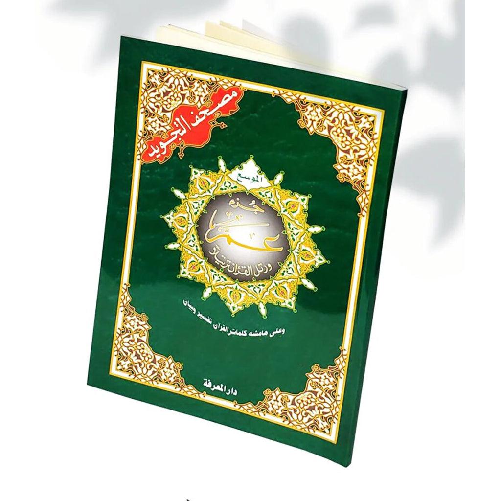 صورة المنتج 1