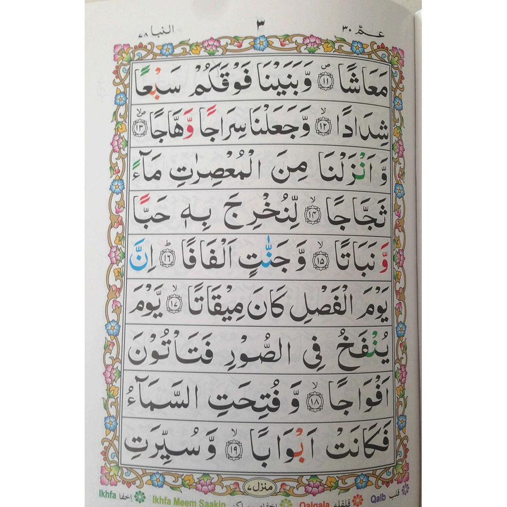 صورة المنتج 2
