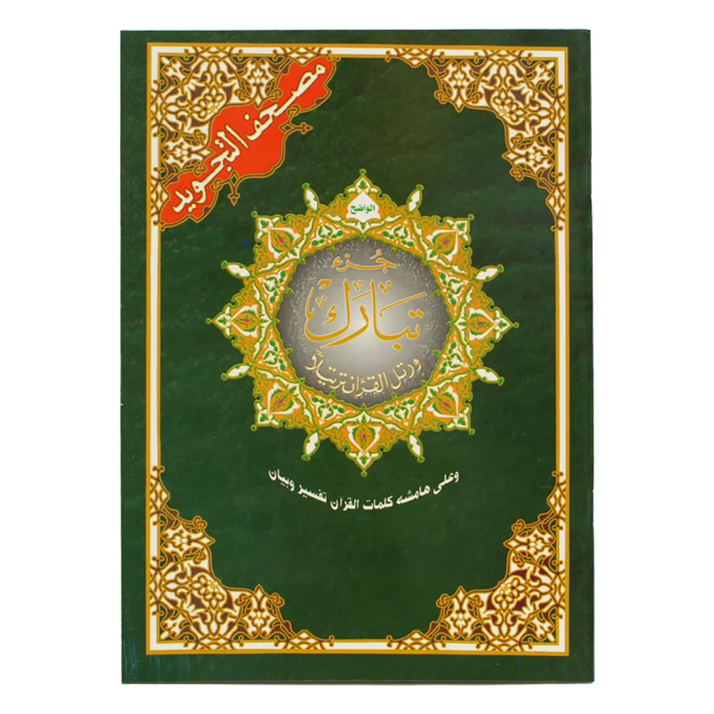 صورة المنتج 1