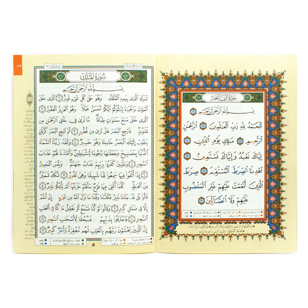 صورة المنتج 2