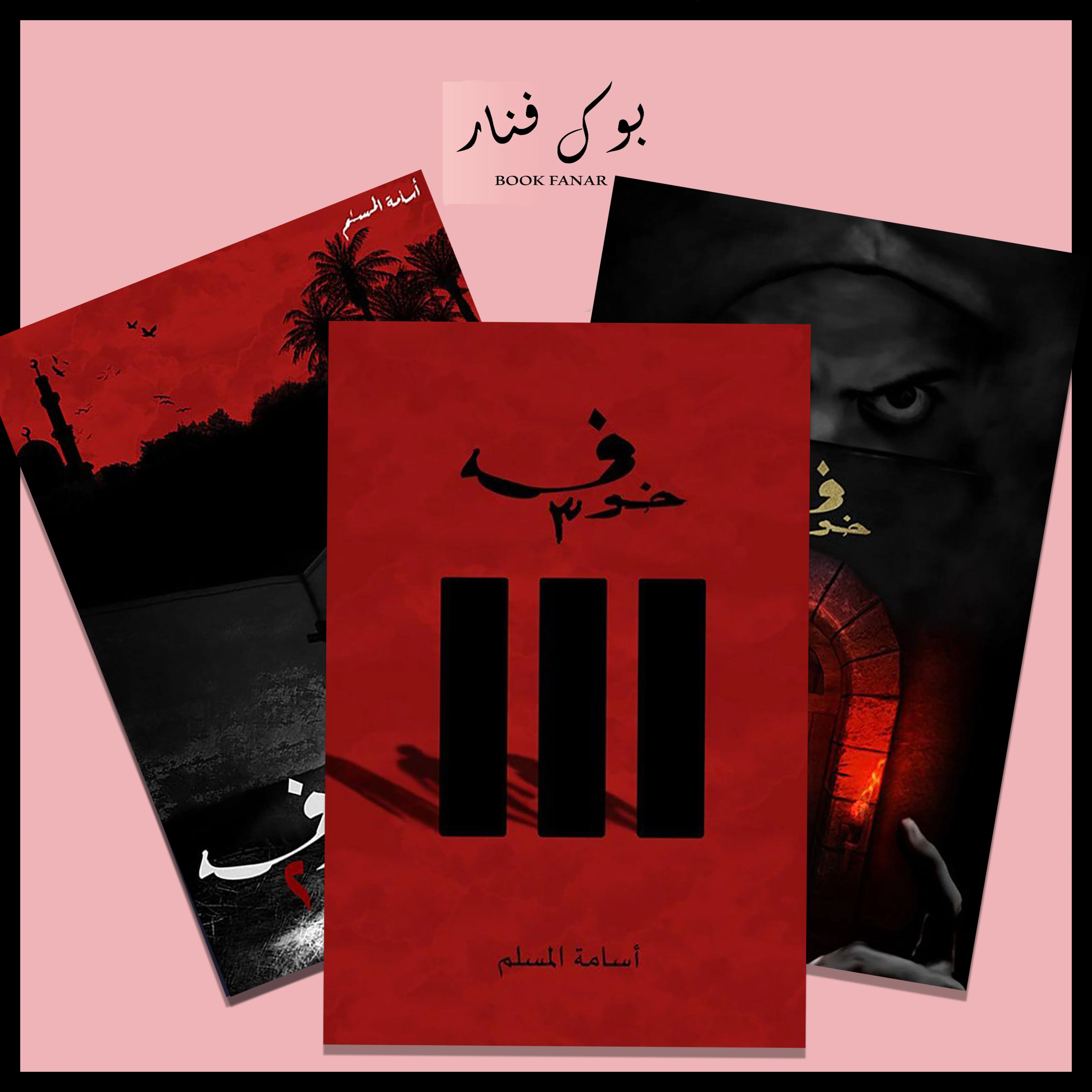 صورة مصغرة 1