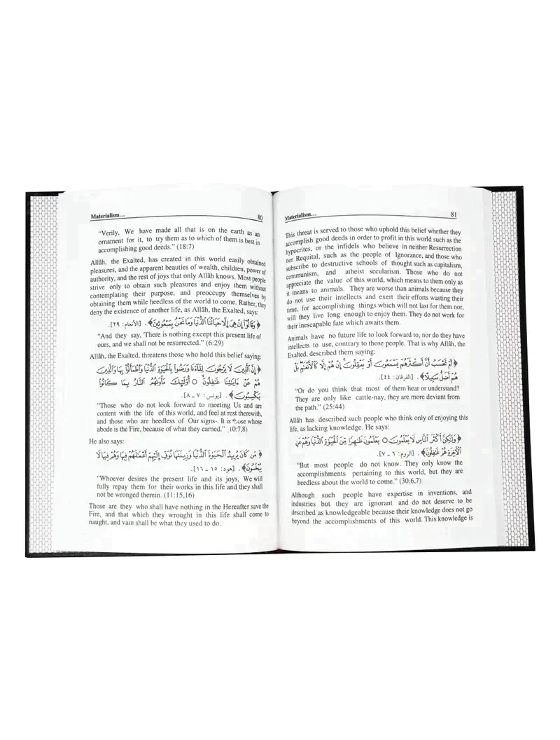 صورة المنتج 2