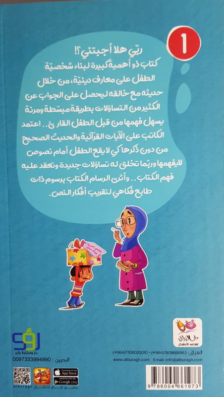 صورة المنتج 6