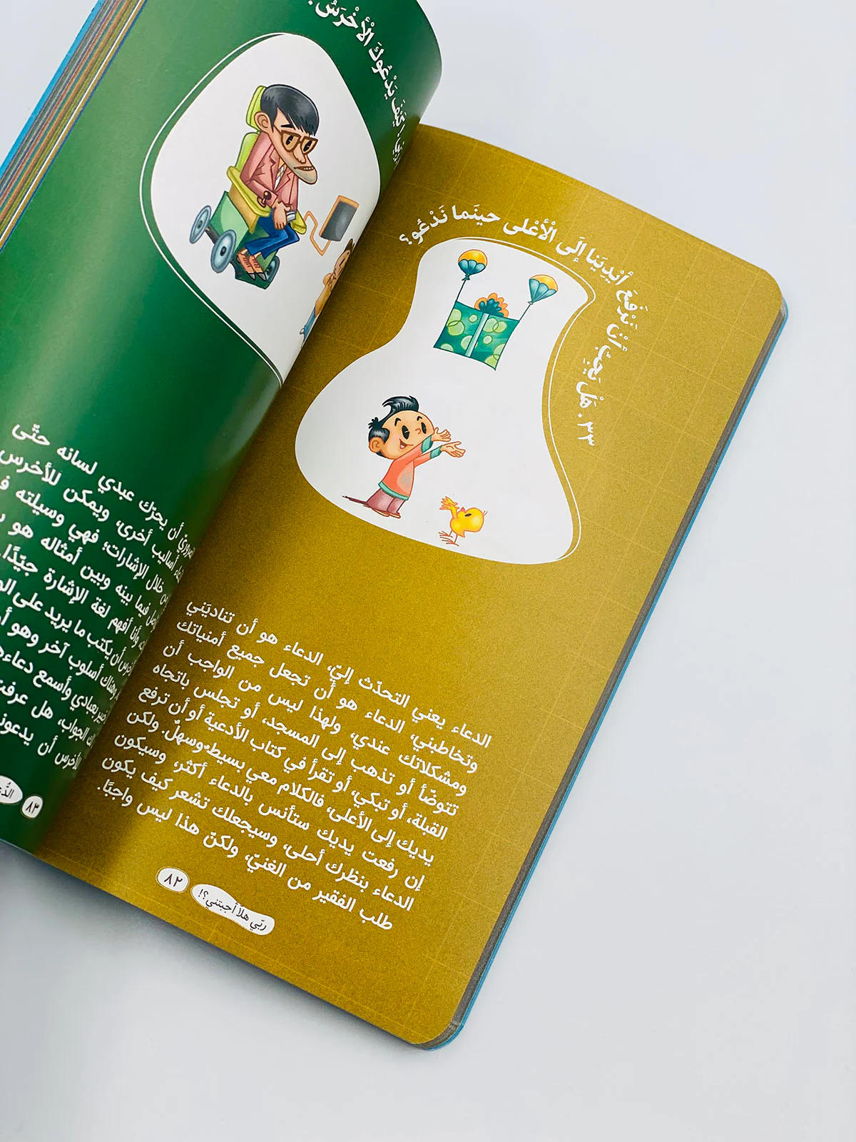 صورة المنتج 7