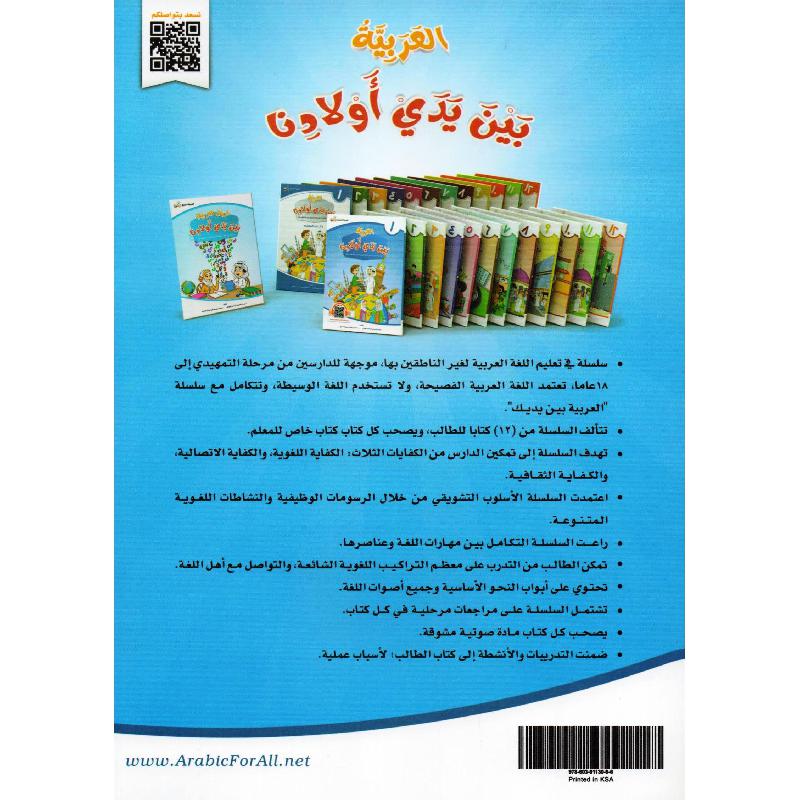 صورة المنتج 10