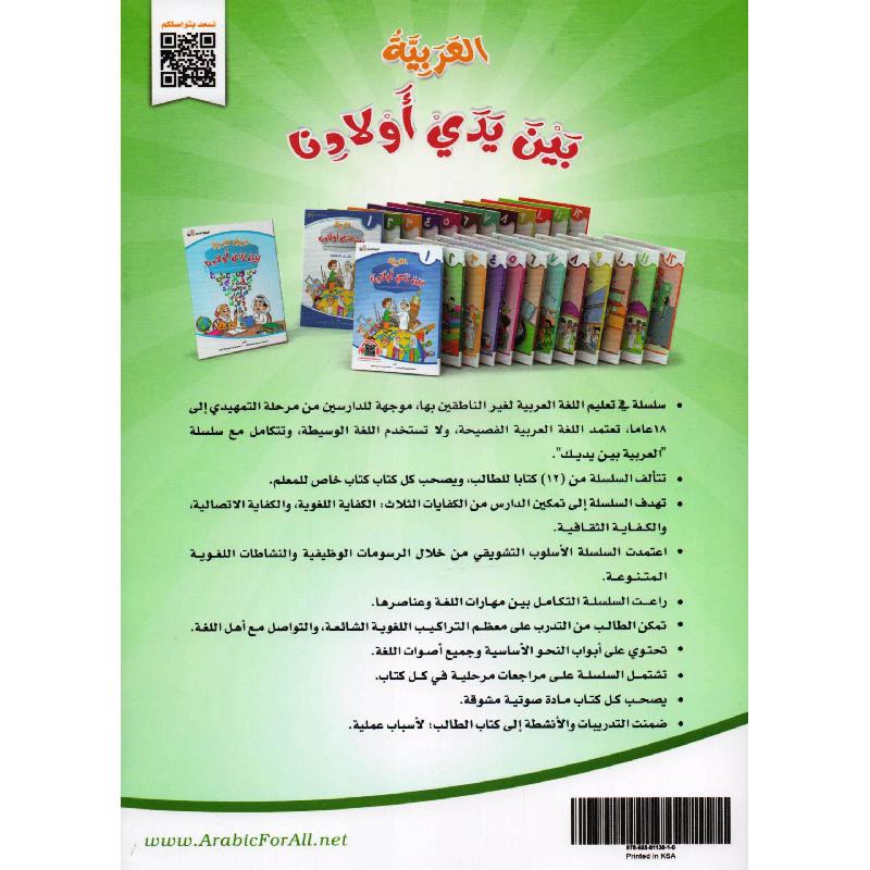 صورة المنتج 15
