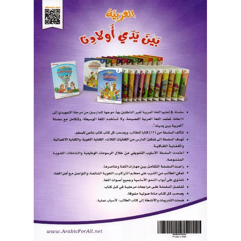 صورة المنتج 17