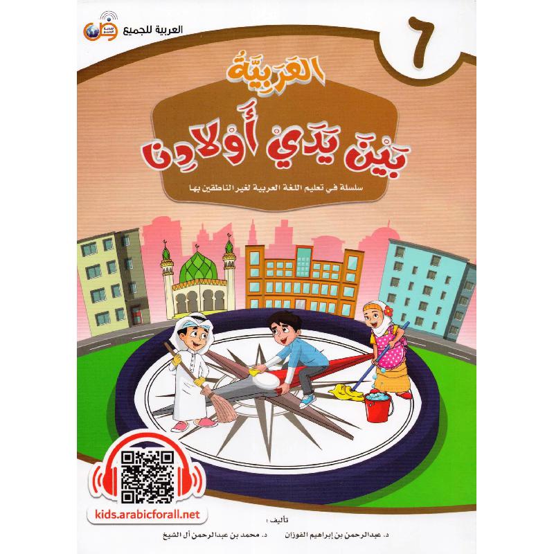 صورة المنتج 20