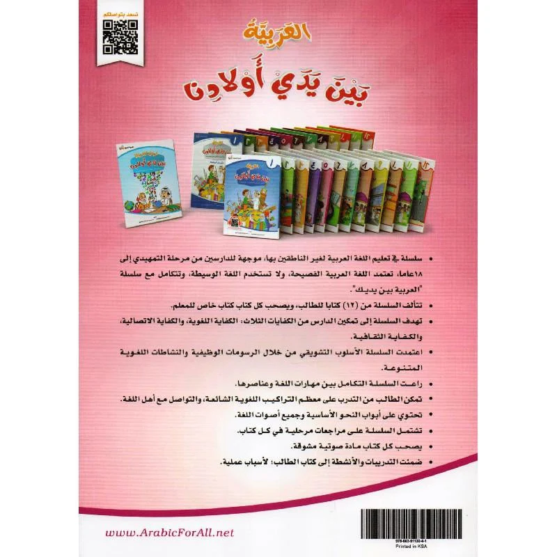 صورة المنتج 21