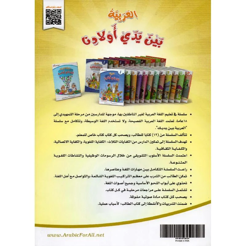 صورة المنتج 5