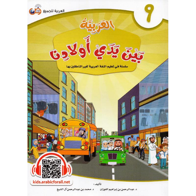 صورة المنتج 6