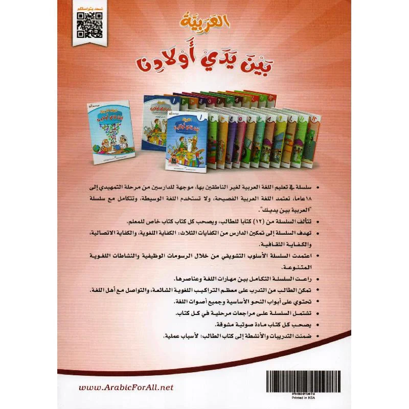 صورة المنتج 7